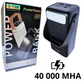 power-bank-40000mha.png